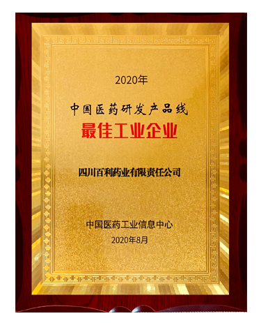 獎狀.png 獎狀.png