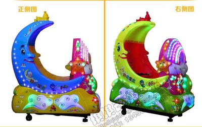 【琪琪動漫產品款彩虹月亮灣月光寶盒兒童投幣搖搖車搖擺機搖擺車3D鋼琴】價格_廠家 - 中國供應商