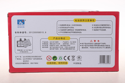 【恒佳 歡樂學習鋼琴 hj-8009】價格,廠家,圖片,教具、早教機,義烏市童星玩具-