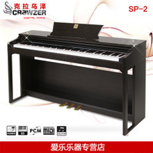 【克拉烏澤sp2】最新最全克拉烏澤sp2 產品參考信息