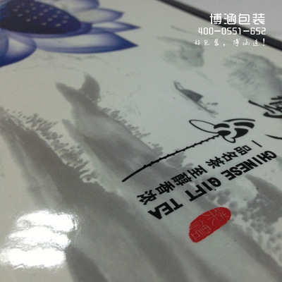 【木質 鋼琴烤漆 高檔瓷器茶葉組合包裝】價格,廠家,圖片,茶葉包裝,合肥博涵包裝彩印-