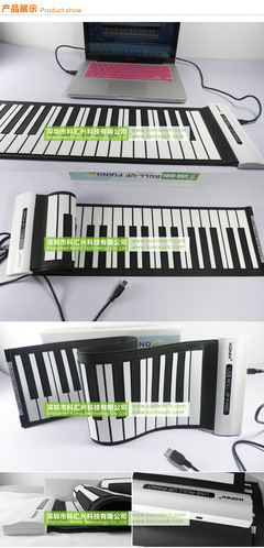 鍵盤類樂器-88鍵手卷鋼琴 手卷鋼琴工廠 手卷鋼琴總代理 折疊鋼琴-鍵盤類樂器盡.