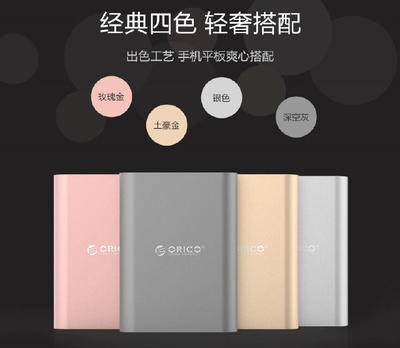 顏值爆表的QC快充充電器給你火箭般的速度 - 今日頭條(TouTiao.org)