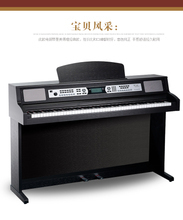 【美得理電鋼琴88鍵】最新最全美得理電鋼琴88鍵 產(chǎn)品參考信息