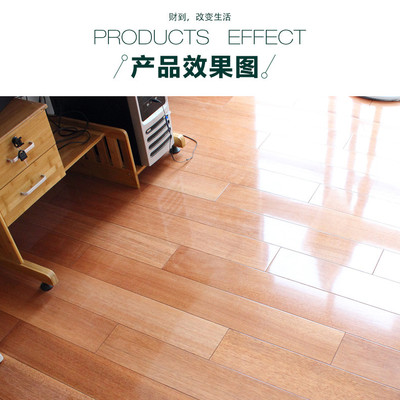 【財到官方旗艦店地板】財到純實木地板100%進口AAA級番龍眼 廠家直銷 大愛之作 鋼琴烤漆【報價、價格、評測、參數】-蘇寧易購