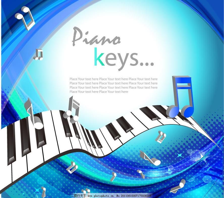 藍色動感線條 鋼琴音符音樂背景圖片_海報背景圖_海報設計_
