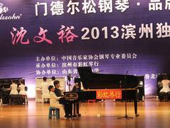 藝虹琴行聲樂(lè)59中 如何選擇好用的鋼琴，廠牌與價(jià)格指南