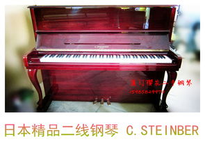 日本精品二線鋼琴C.Steinber酒紅色系列 品質、廠家與價格解析